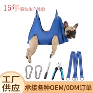Pet Care Hammock Dog Grooming Hammock Dog Grooming Nail Clipper Bath Ear Care Hanging Mesh Breathabl