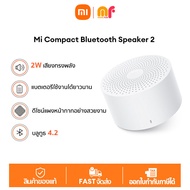 Global -Xiaomi Compact Bluetooth Speaker 2 ลำโพงบรูทูธ ลำโพง ลำโพงบลูทูธแบบพกพา ลำโพงไร้สาย Mi 2W