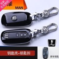 Car Key Case Dedicated Dongfeng Luxgen Yulon u6 Large 7MPV Buckle u7 U6suv s5 Remote Control Case