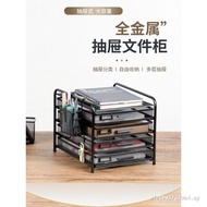 Metal Desktop File Cabinet Office A4 Folder Thickened Multi-Layer Combination Cabinet Data Cabinet D