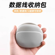 蘋果有線耳機收納盒耳機包盒數據線硅膠保護套磁吸收納包線收納包