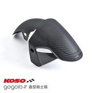 KOSO | Styling Front Soil Removal Short Version Suitable For GOGORO2 YAMAHA EC05 AEON Ai1 Sports Imp