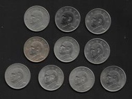 【無限】民國66年5元硬幣大5元大伍圓共10枚(有使用過)