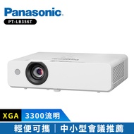 Panasonic國際牌 PT-LB356T 投影機