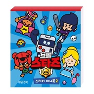 Brawl Stars Sticker Minibook 2