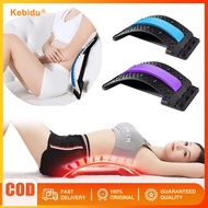 Adjustable Waist Massager U-shaped Neck Shoulder and Back Stretch Yoga Exercise Aid Tool Lumbar Corr