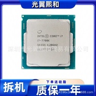Intel Core I7-7700K SR33A 4.20 GHZ Quad Core Eight Thread Degree 1151 Pins