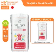 [BUY 1 GET 1 FREE] Smart Angel diaper pants size XL38_INCREASED SIZE