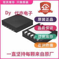 SI52112-B4-GM2 Chip 〈 IC OSC PCI EXPRESS 2OUT 10TDFN 〉