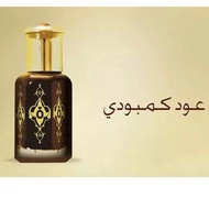 Minyak Gaharu Oudh Cambodia Oud Kemboja Fawah unisexs with free gift