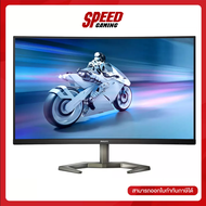 [ผ่อน 0% สูงสุด 10 ด.] PHILIPS Evnia Curved 32M1C5200W/67 MONITOR (จอมอนิเตอร์) 31.5" VA 1920 x 1080