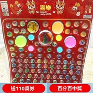 Tao I Love Dragon Ball Lucky Draw Lottery Toy Bouncy Ball Tear Paper Dragon Ball Awakening Stall Rew
