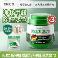 Home Use Activated Carbon Bag Fumigation Deodorant for New House And Car Removes Formaldehyde Effect