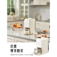 Joyoung Soymilk Machine Automatic Multifunctional Wall Breaking Automatic Cleaning K3 Soy Milk Maker