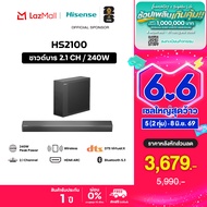 Hisense Soundbar ลำโพงซาวด์บาร์ 2.1CH 240W Bluetooth 5.3 DTS Vitual X รุ่น HS2100