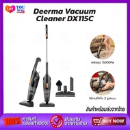 Deerma DX115C Vacuum Cleaner 2 in 1 แรงดูด15000Pa เครื่องดูดฝุ่น เครื่องดูดฝุ่นด้ามจับ พร้อม3หัว  เครี่องดูดฝุ่นใช้งานในบ้าน ที่ดูดฝุ่น ดูดฝุ่น