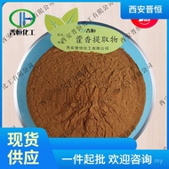 Fennel Extract Mountain Ratio Fennel Extract Order 1kg Fennel Ready Stock Supply Fennel Extract Star