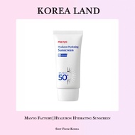 Manyo Factory | Hyaluron Hydrating Sunscreen (50ml)