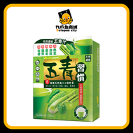 正品藥業 - 「五青習慣」五青汁12包裝 香港行貨