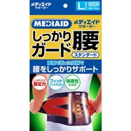 MediAid Firm Guard 護腰標準黑色 L 碼 1 件