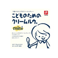 Canyon SPICE Cream Curry Cube Mini