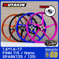 MUTAKIN 525 CNC ล้อแม็ก แม็กขอบ17 สำหรับSPARK135 SPARK135i NANO SPARK115 JUPITER SIGHT SS2 Y110 1.6x