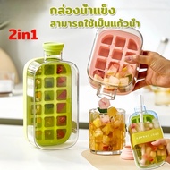 Ice Box Tray Cold Drink Coffee Cup Water With Lid Maker Glass 500/800ml