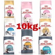 ROYAL CANIN อาหารแมวโรยัลคานิน 10kg.