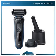 ＊免運費の精選＊Braun 百靈 Series 5 免拆快洗電動鬚刨連清洗座 51-B7200CC <平行進口>