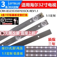Luzhi Applicable Haier LE32AL88U51 LE32A31 Light Bar CRH-B32353507035CK-REV1.1