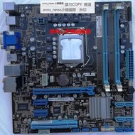 Asus/華碩 P8H61-M/BM6630-8/DP_MB DDR3電腦 1155針主板 PCI