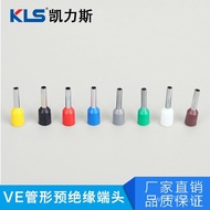 Terminal Pre-Insulated E6010E Type Tube Terminal E6018 Brass Cold Press Terminal E6015E6012 3GDT