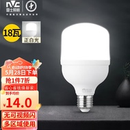 雷士（NVC）LED灯泡球泡节能 E27大螺口家用商用大功率光源 18瓦白光柱泡