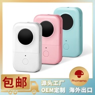 2026 New Product Phomemo D30 handheld thermal Label Printer Portable Household Printer Mini Label Ma