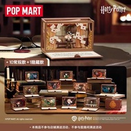 POPMART 泡泡瑪特 哈利波特 Harry Potter :霍格華茲 人物誌系列 場景盲盒