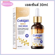 SADOER COLLAGEN CLEANSER คลีนเซอร์ เนื้อโฟมละเอียด ล้างออกอย่างล้ำลึก ชุ่มชื่น 100g