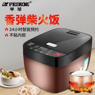 S-T🔰Rice Cooker Rice Cooker3-5LMulti-Functional Smart Rice Cooker Can Reserve Button Control Non-Stick Cooker Liner for