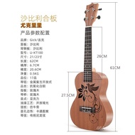 Ukulele gaya kartun kanak-kanak 23 inci, gitar kecil Hawaii borong