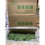 [Alfalfa ก้านใบ] หญ้ากระต่าย Alfalfa Premium Grade ขนาด 1 Kg.(รวมกล่อง)