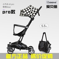  I. believe Abelieve Little Dot 6spro/8spro Baby Umbrella Car Walking Baby Travel Portable Foldable 