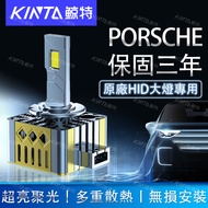Whale Special Porsche LED Headlight Macan Cayenne Kaiyan 718 981 Panamera 958 987