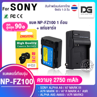 แบตเตอรี่ + แท่นชาร์จ Sony NP-FZ100 (พร้อมส่ง) สำหรับกล้อง Sony SONY ALPHA A9 A7 MARK III A7R MARK
