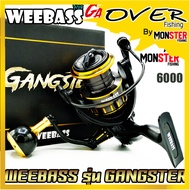 รอกตกปลา รอกสปินนิ่ง WEEBASS รุ่น GANGSTER V.2 SPINNING REEL (มีให้เลือกหลายเบอร์)