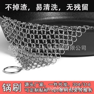 New Stainless Steel Pot Washing Net Kitchen Cleaning Brush Pot Net Round Ring Net Pot Washing Net Ma