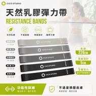 Resistance Band [Condensation|Long Version] FP Same Style Spiral Fitness Elastic Band Latex Yoga Rop