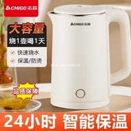 Constant Temperature Quick Insulation Kettle Household Kettle Zhigao Kettle Integrated Dormitory Ele