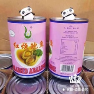 Abalone 红烧6头鲍鱼  鲍鱼促销来囖‼️😍 👉👉 红烧6头鲍鱼 👈👈