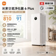 小米空氣淨化器6 Plus | 米家空氣淨化器 6 Plus | AC-M35-SC【D59】【0866】