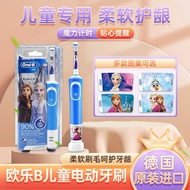 German Oral B/OralB Children's Electric Toothbrush Soft Bristles D12513K Rechargeable 3-6-12 Years O