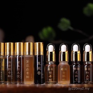 速发Agarwood essential oil盈杏堂天然沉香精油檀香精油龙涎香精油香薰精油高浓度檀香12.7/向钱看888